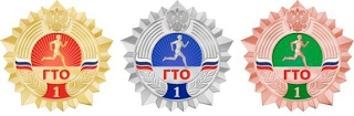 Znak GTO